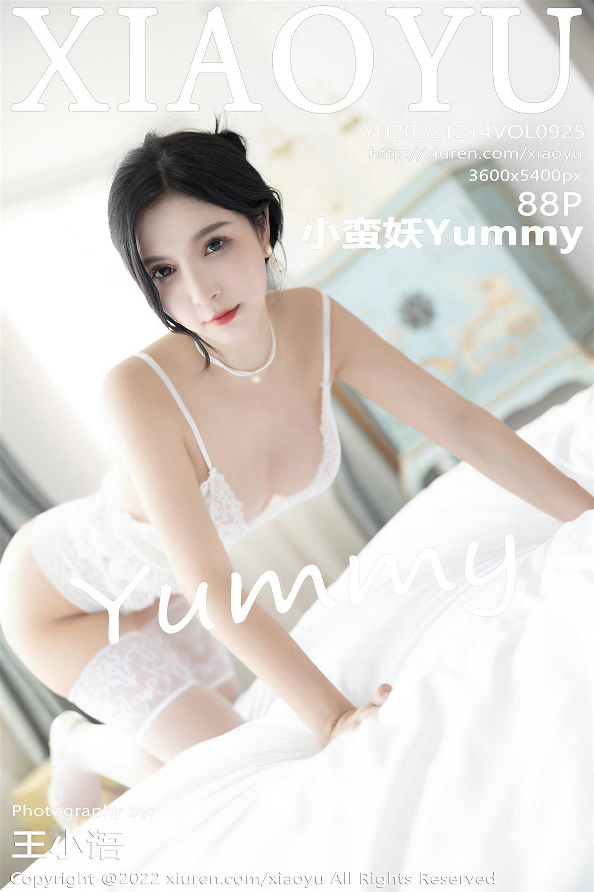 XIAOYU语画界 2022.12.14 VOL.925 小蛮妖Yummy